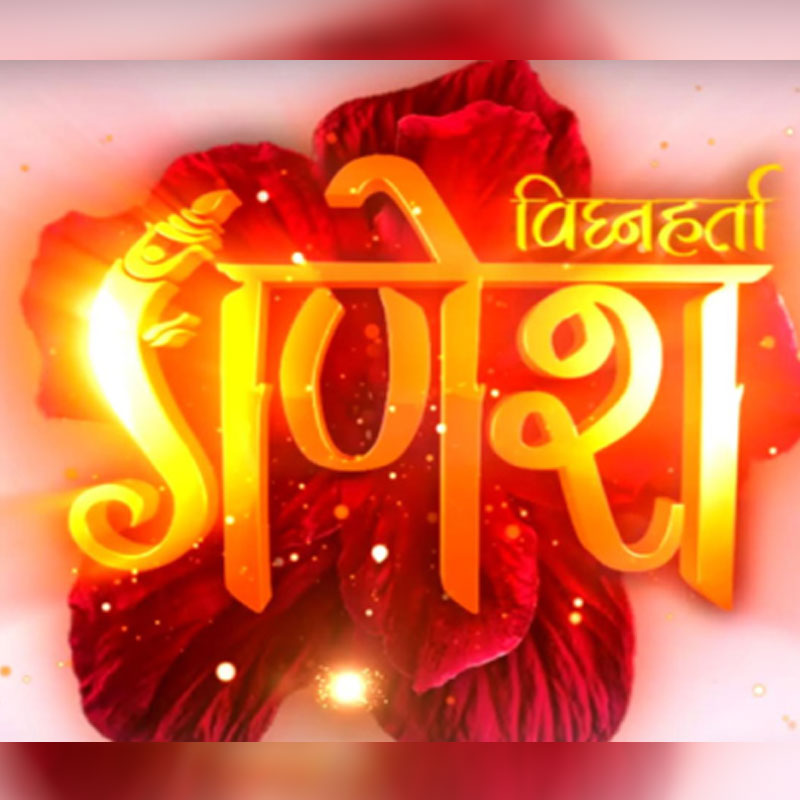 Contiloe Pictures’ ‘Vighnaharta Ganesha’, india’s first ever motion capture technology show completes one year