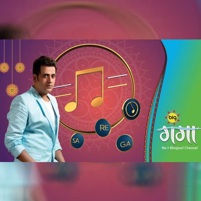 BIG Ganga Goes All Out to Delight Its Audience This Festive Season, Launches Engrossing Range of Shows