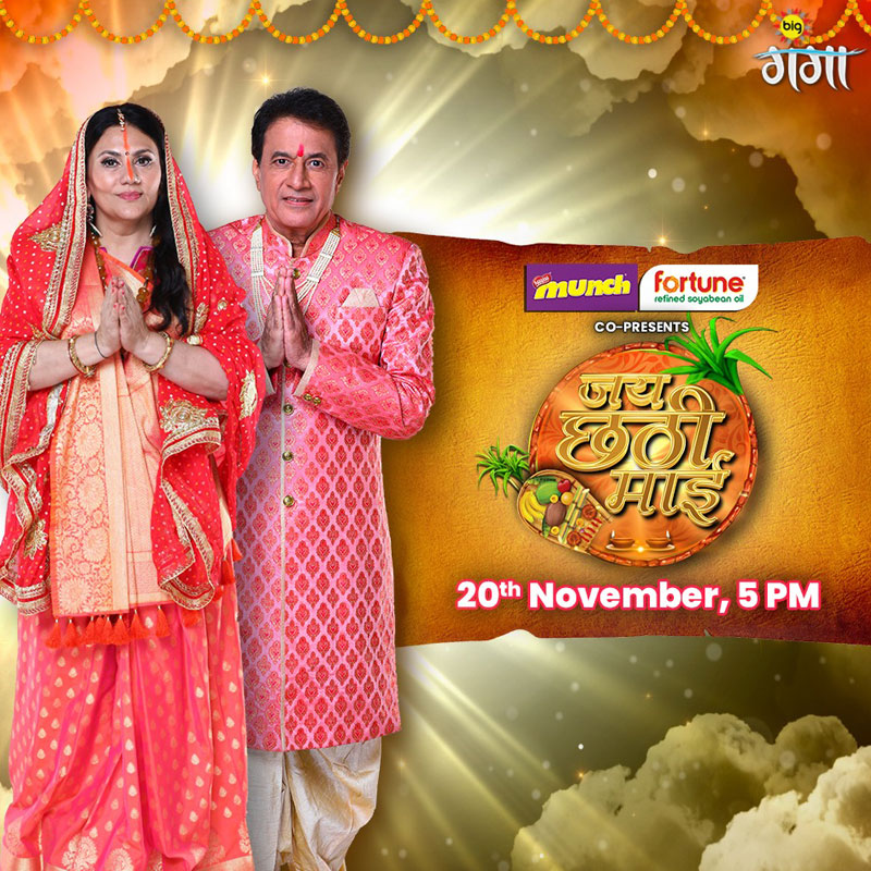 Bhojpuri channels go all out for Chhath celebrations