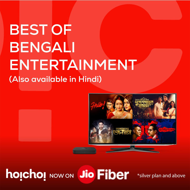 Hoichoi collaborates with JioFiber