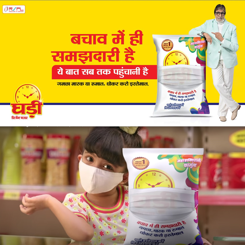 Ghadi wears a mask to say prevention is better than cure