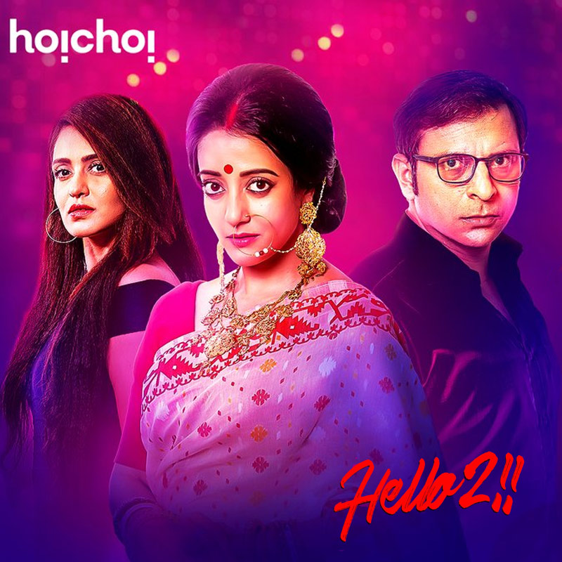 Hoichoi to launch ‘Hello’ S2