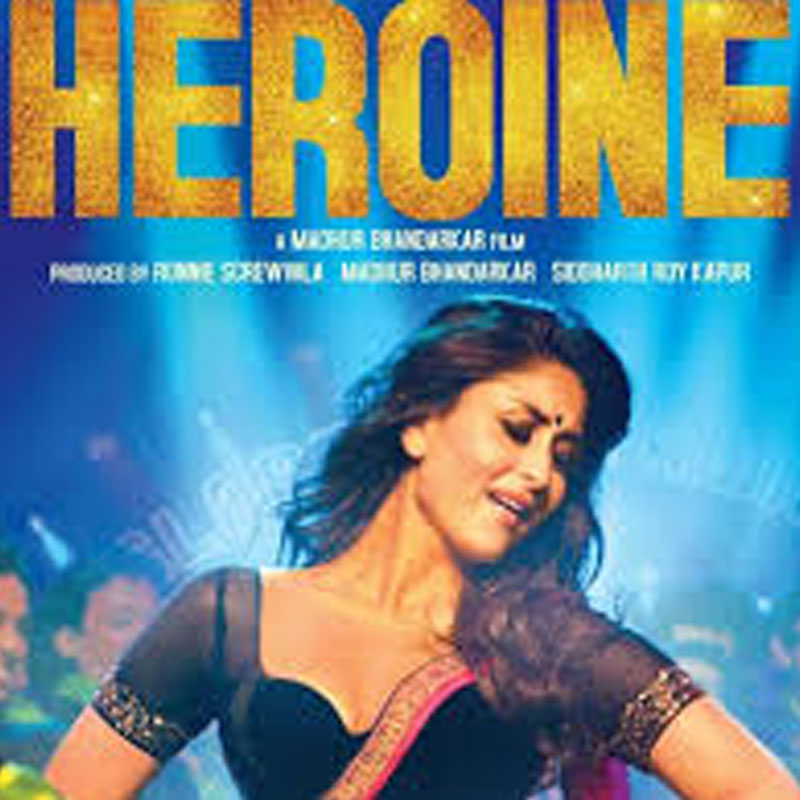 Heroine to run anti-smoking ads