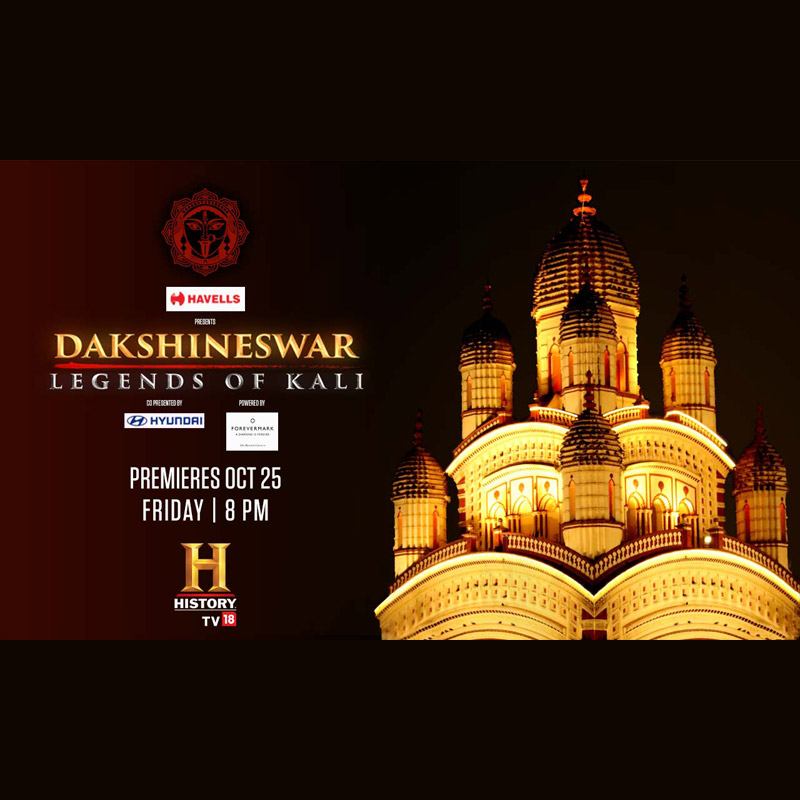 HistoryTV18 tells the fascinating story of Kolkata’s grand temple and its patron Goddess in ‘Dakshineswar: Legends of Kali’