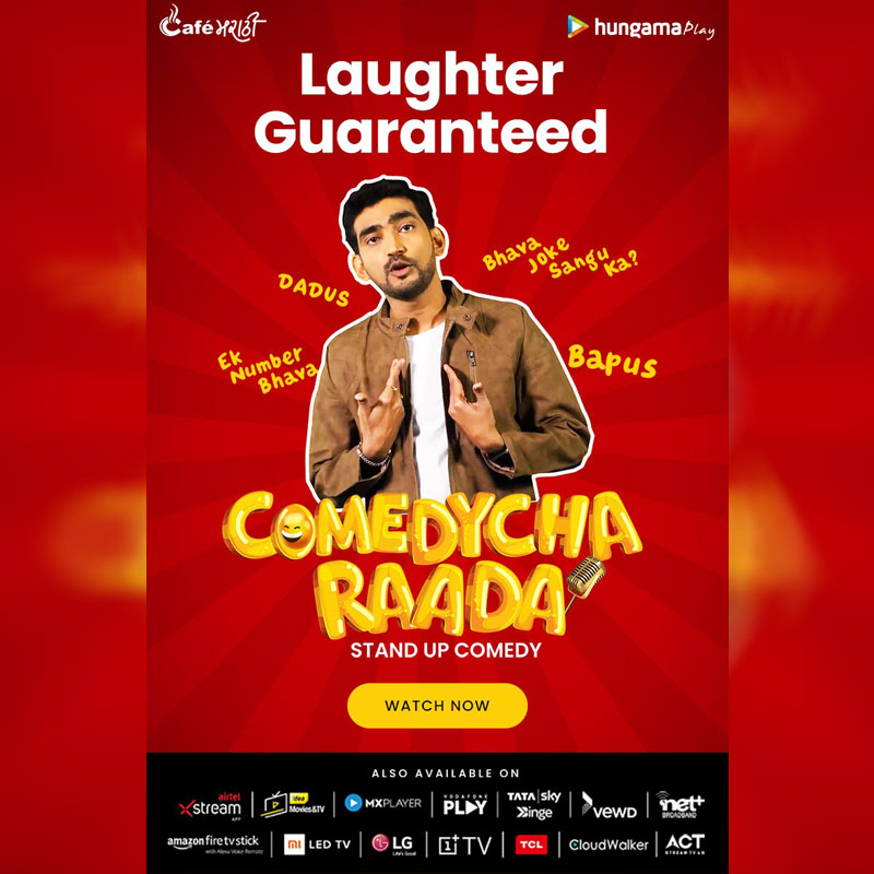 Hungama Play launches ‘Comedycha Raada’