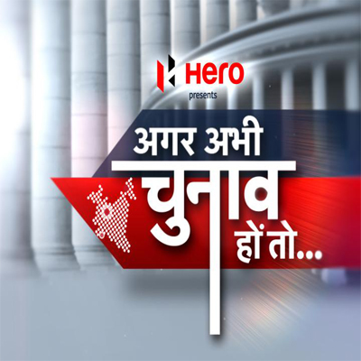 The Election Tracker