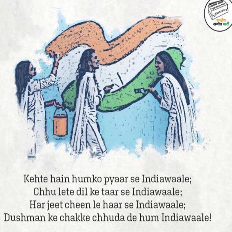 Sa Re Ga Ma Pa Unveils the Rashtriya Sangeet Party