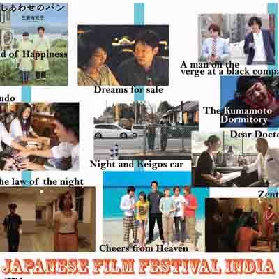 India hosts first edition of ‘Japan Film Festival India’