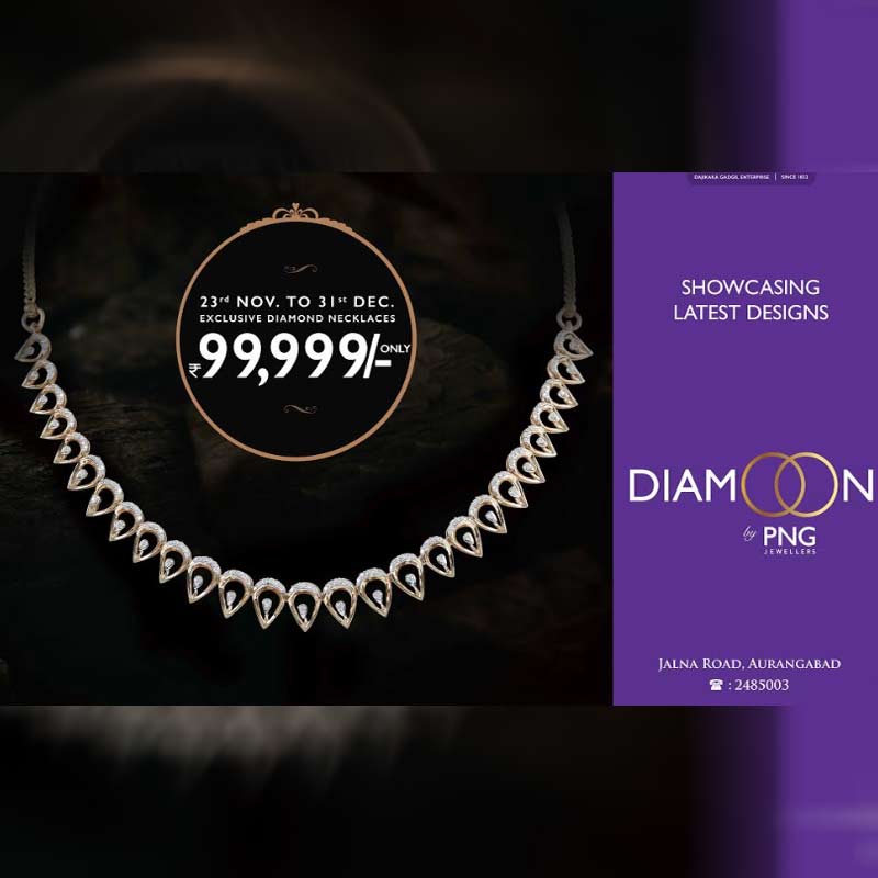 PNG Jewellers’ exclusive Diamond Jewellery at INR 99,999