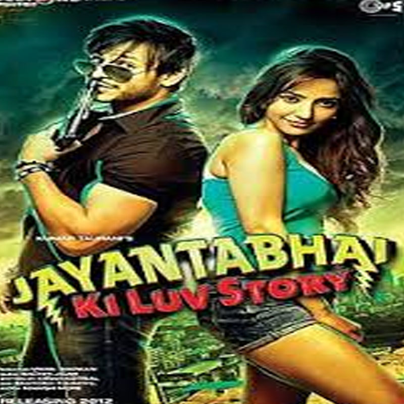 Jayanta Bhai Ki Luv Story to release on 14 February