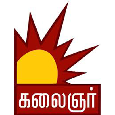 HC restricts TRAI from taking coercive action against Kalaignar TV