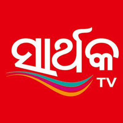 Sarthak TV’s ‘Mu Bi Heroine Hebi’ looks for aspiring actresses