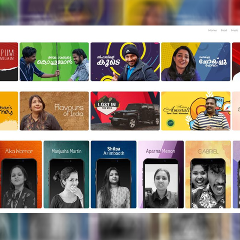 Koode, a new Malayalam platform enters OTT landscape