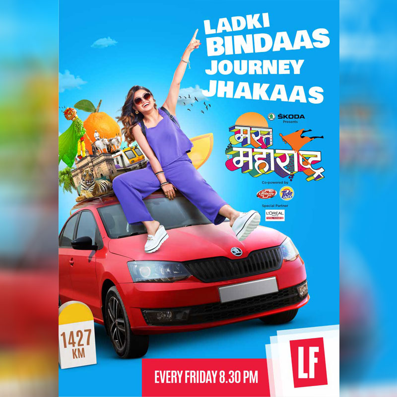 LF and Zee Marathi Takes You on a Journey to Witness the Vibrant Culture and People of the State with their new show ‘Mast Maharashtra’