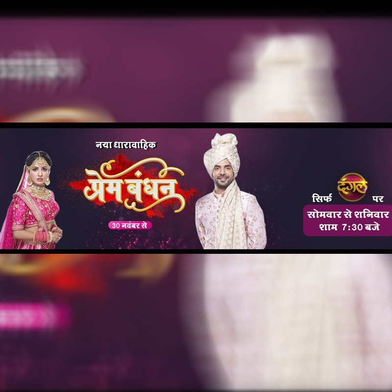 Dangal to tap its regional channels for Prem Bandhan promotions