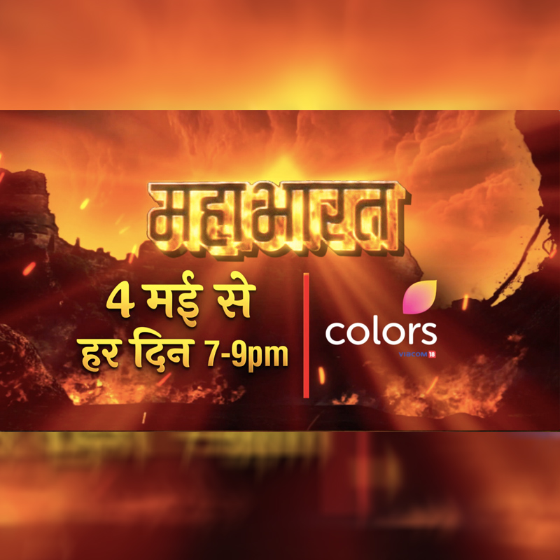 COLORS acquires rights to air epic Mahabharat