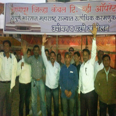 Maharashtra cable ops plan statewide entertainment tax protest