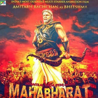 Animated Mahabharat…this one is for kids