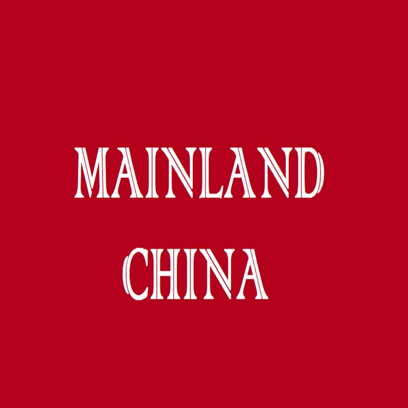 Mainland China exports of CCTV DVRs to reach US$139 million in 2006