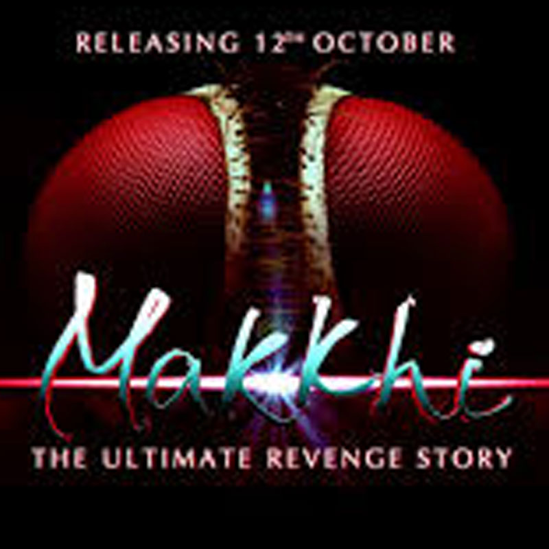 Reliance Entertainment to release Makkhi on 12 October