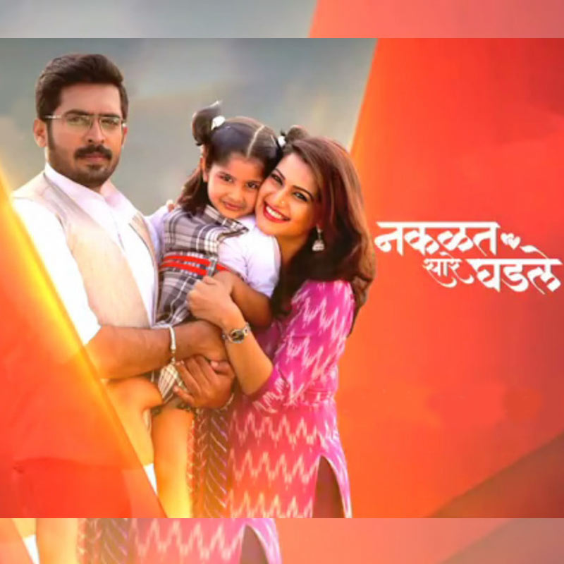 Marathi GECs see a surge in viewership