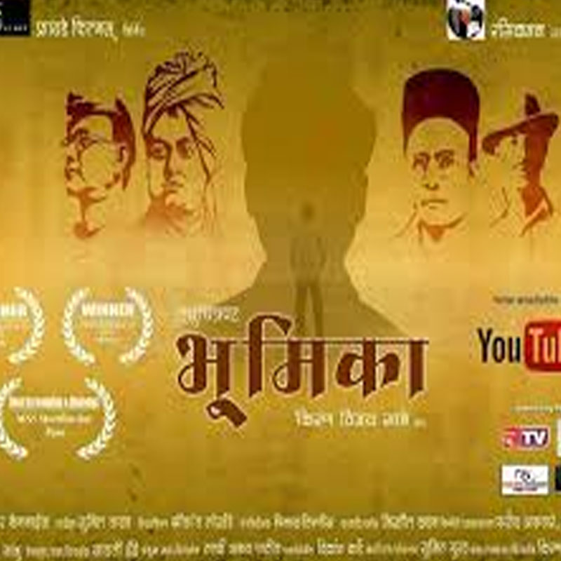 Two Marathi short films on way to Cannes