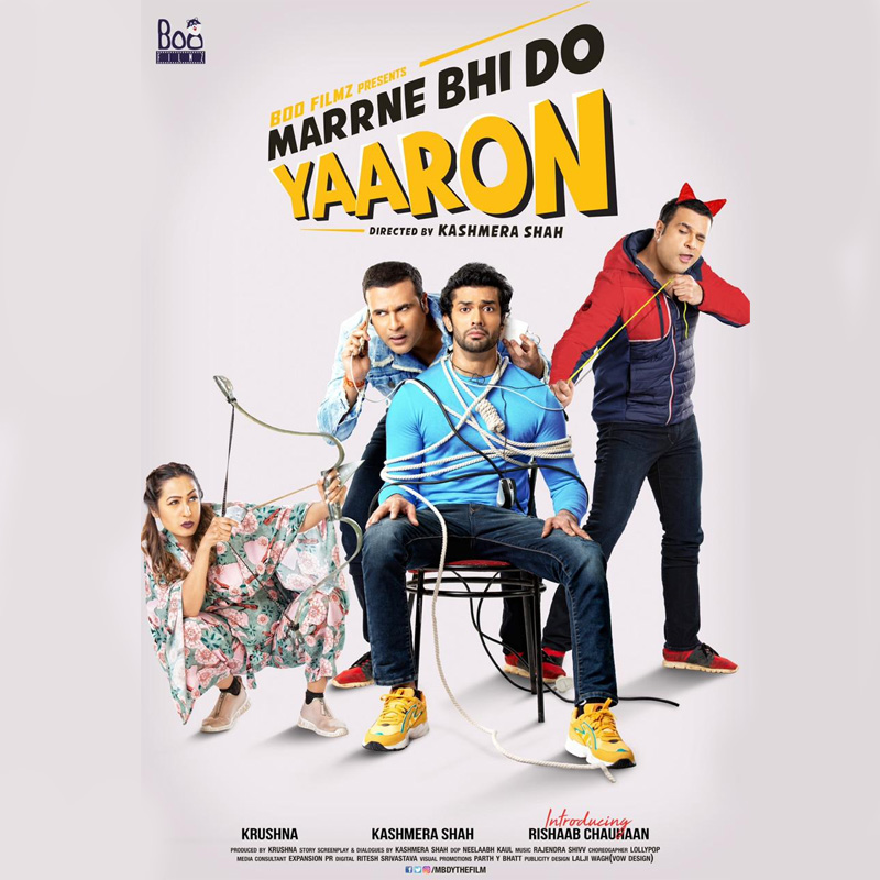 ShemarooMe streams ‘Marrne Bhi Do Yaaron’