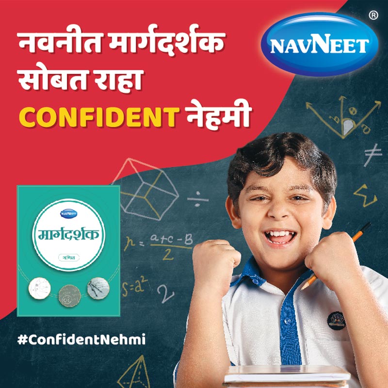 Navneet launches student outreach campaign with its first-ever TVC