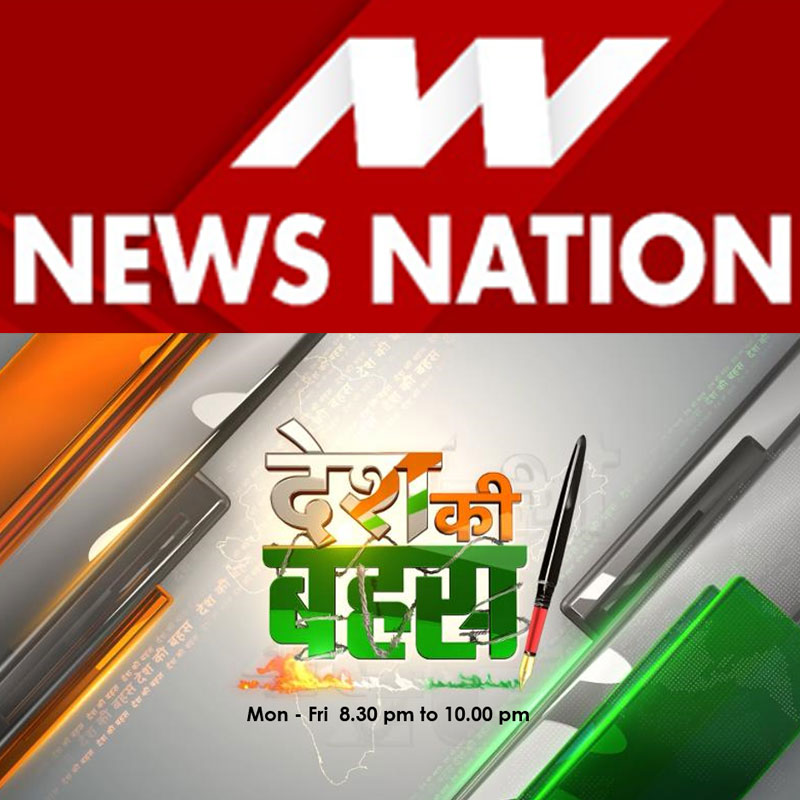 News Nation’s Desh Ki Behas
