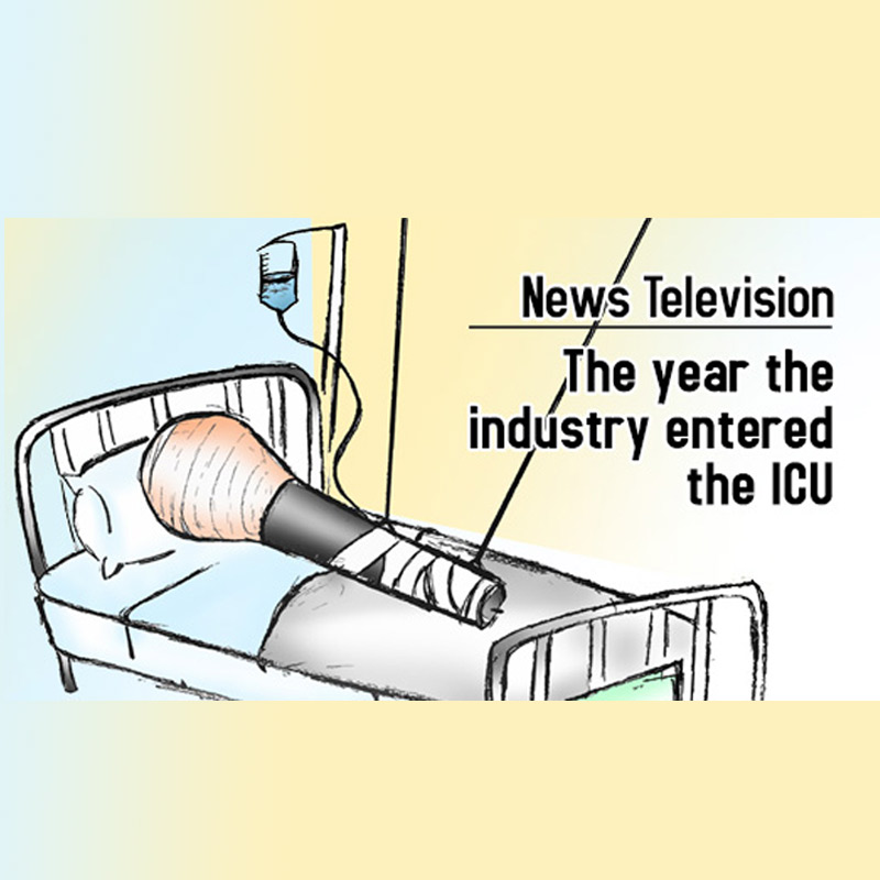 The year the industry entered the ICU