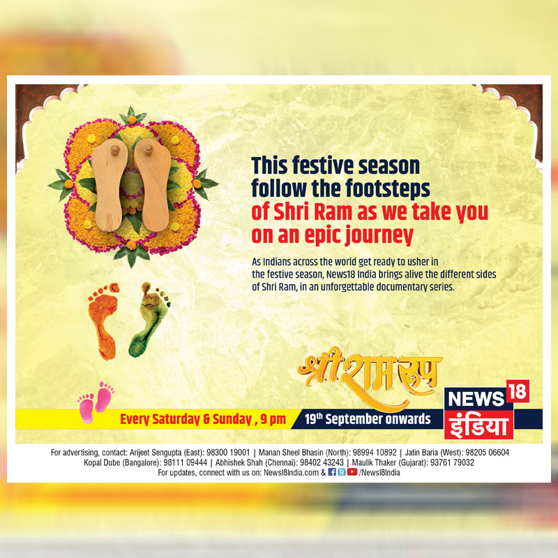 News18 India unveils special festive programming with ‘Shri Ram Roop’