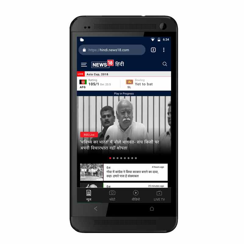 News18 launches Google Progressive Web Apps in Hindi and Bengali