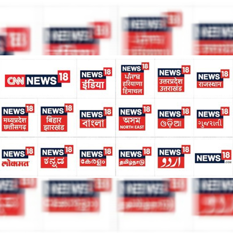 News18 Network launches multimedia campaign to strengthen its position