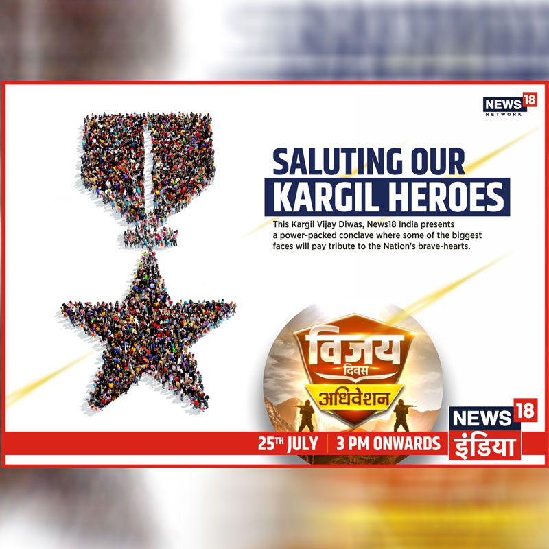 News18 India salutes the martyrs of Kargil war with Vijay Diwas Adhiveshan