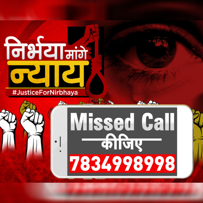 #JusticeForNirbhaya – A ZEE News Initiative