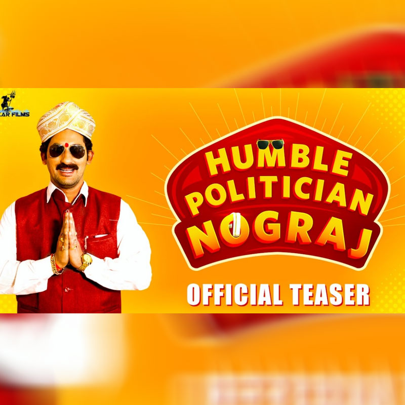 Catch the digital premiere of the latest comedy blockbuster humble politician nograj only on Amazon Prime Video