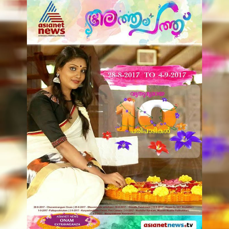 Asianet News to air special programmes for Onam