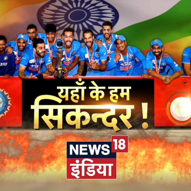 News18 India ties up with Pakistani News Channel for special shows