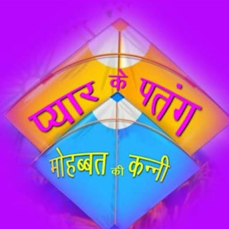Zee Biskope adds romance to Makar Sankranti with Pyaar Ke Patang
