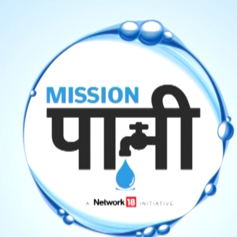 Network18 to air Mission Paani Special show on 2nd, 3rd November