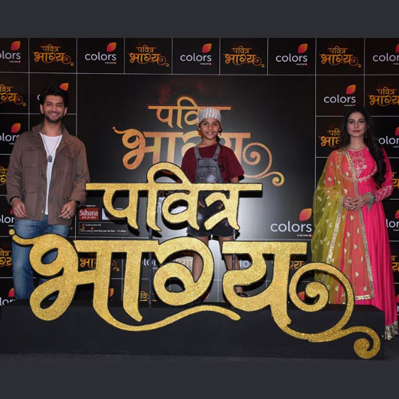 Colors’ new drama series ‘Pavitra Bhagya’ to premiere on 2 March