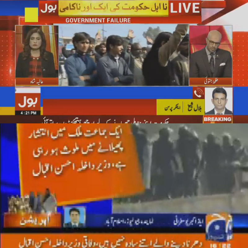 Pak channels go off air during crackdown on protesters