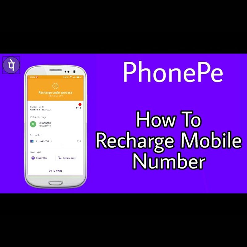 How to recharge your mobile through PhonePe