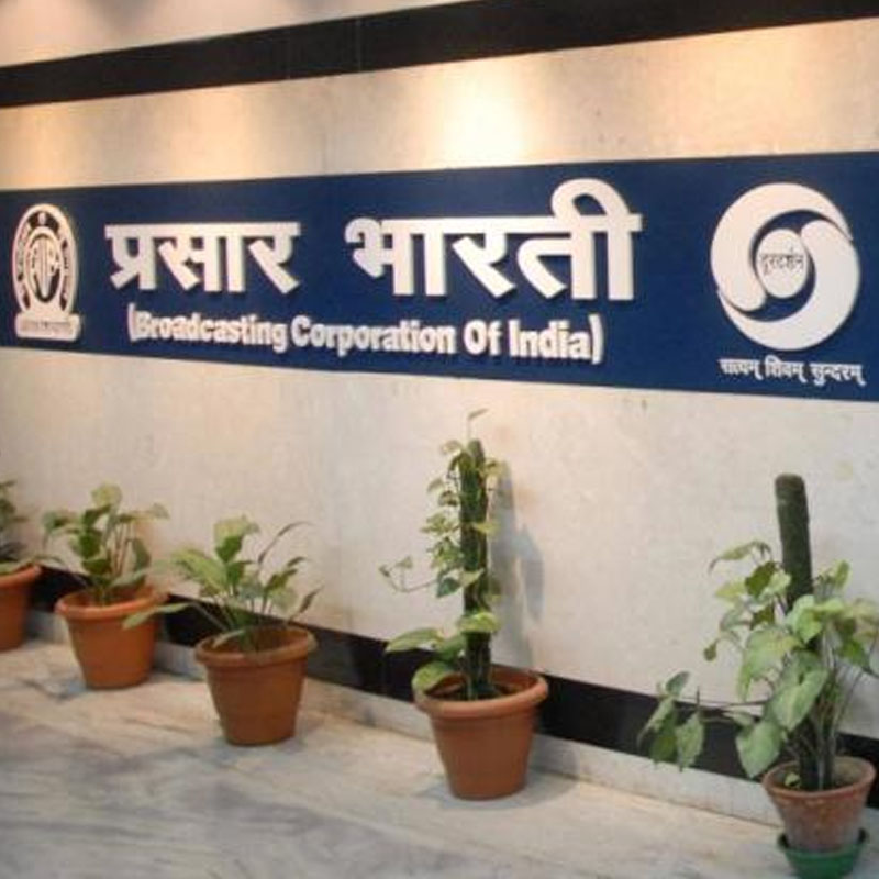 Budget ’17: Prasar Bharati grant-in-aid down, film sector’s aid up