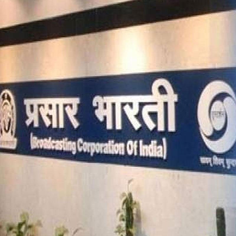 Prasar Bharati gets 4 new board members