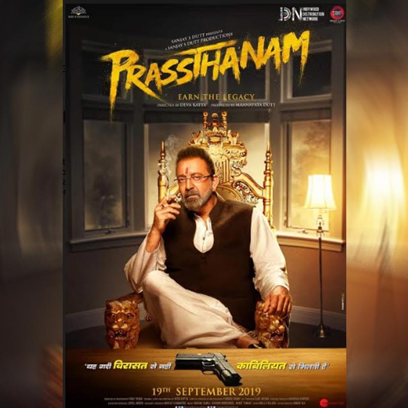 Indywood distribution network bags rights to distribute Prassthanam; releasing Soon In GCC