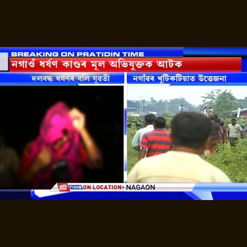 Assamese news channel Pratidin Time banned for one day once again