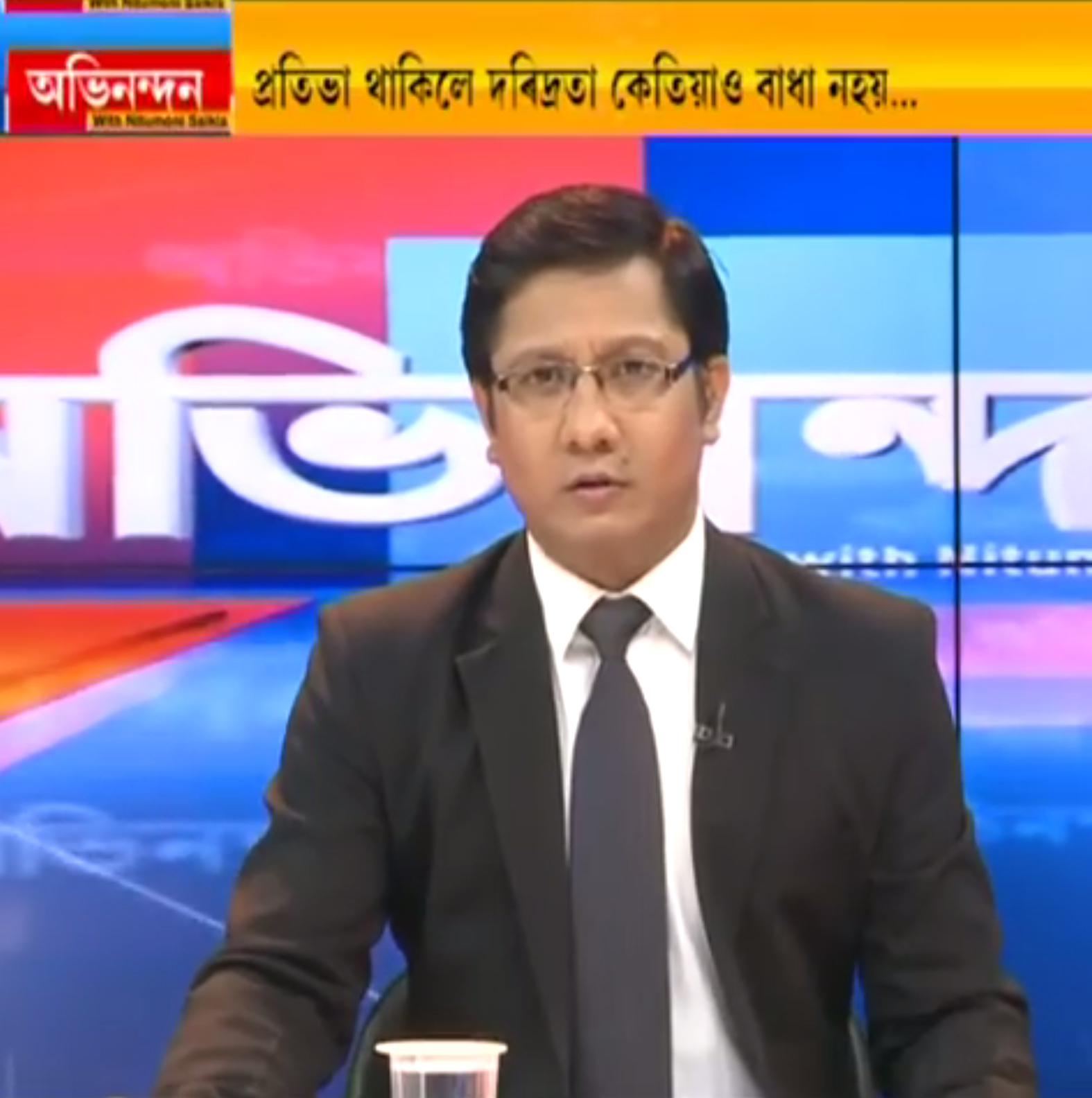 Pratidin Time clarifies that News Time Assam is recepient of MIB ban for a day
