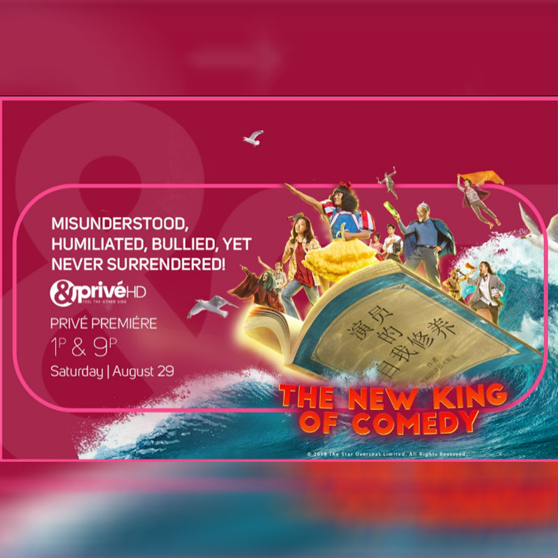 It’s passion vs. profession in the Privé premiere of ‘The New King of Comedy’ on &PrivéHD