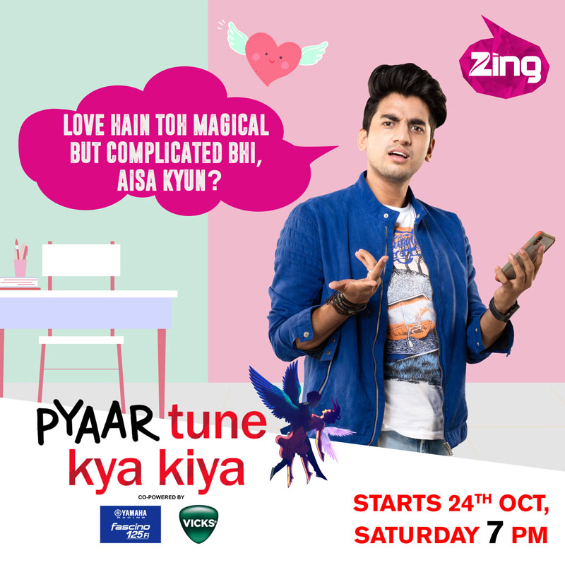 Pyaar Tune Kya Kiya returns with season 11 on Zing